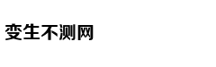 巅峰战兵：铁血都市逆袭记